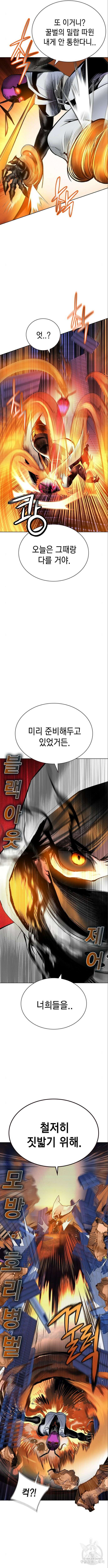 정글쥬스 시즌2 21화 3