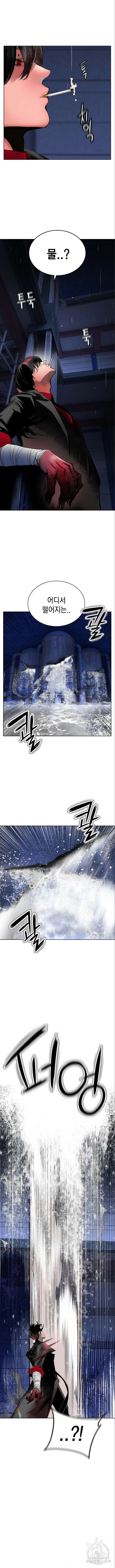 정글쥬스 시즌2 21화 5