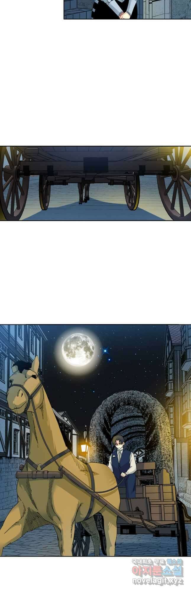 시간 거래상 영생클럽 179화 3