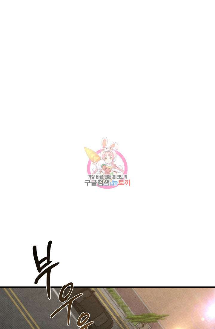터치업 22화 1