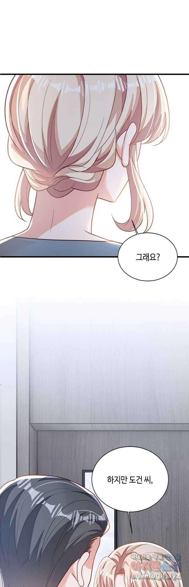 악마가 속삭일 때 183화 2