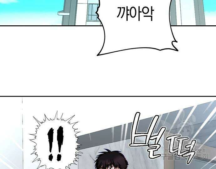 호랑이 새끼 22화 3