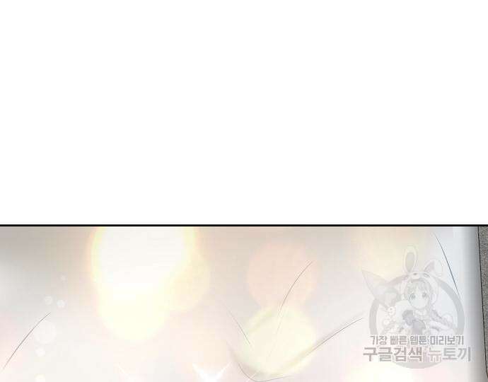 호랑이 새끼 22화 14