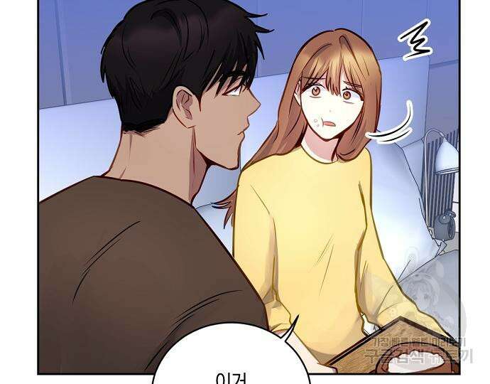 호랑이 새끼 22화 20