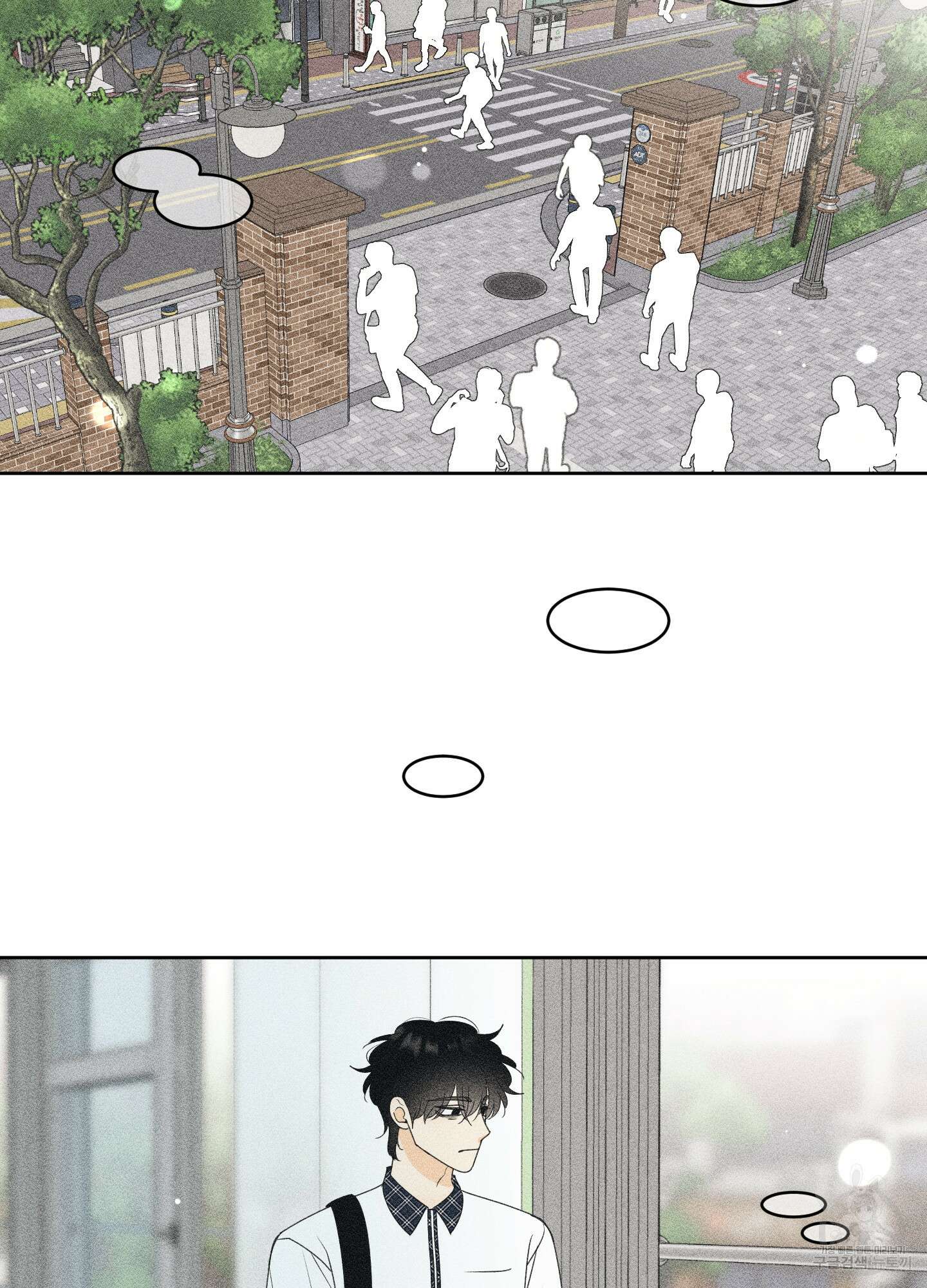 농담이 진담된다 61화 8