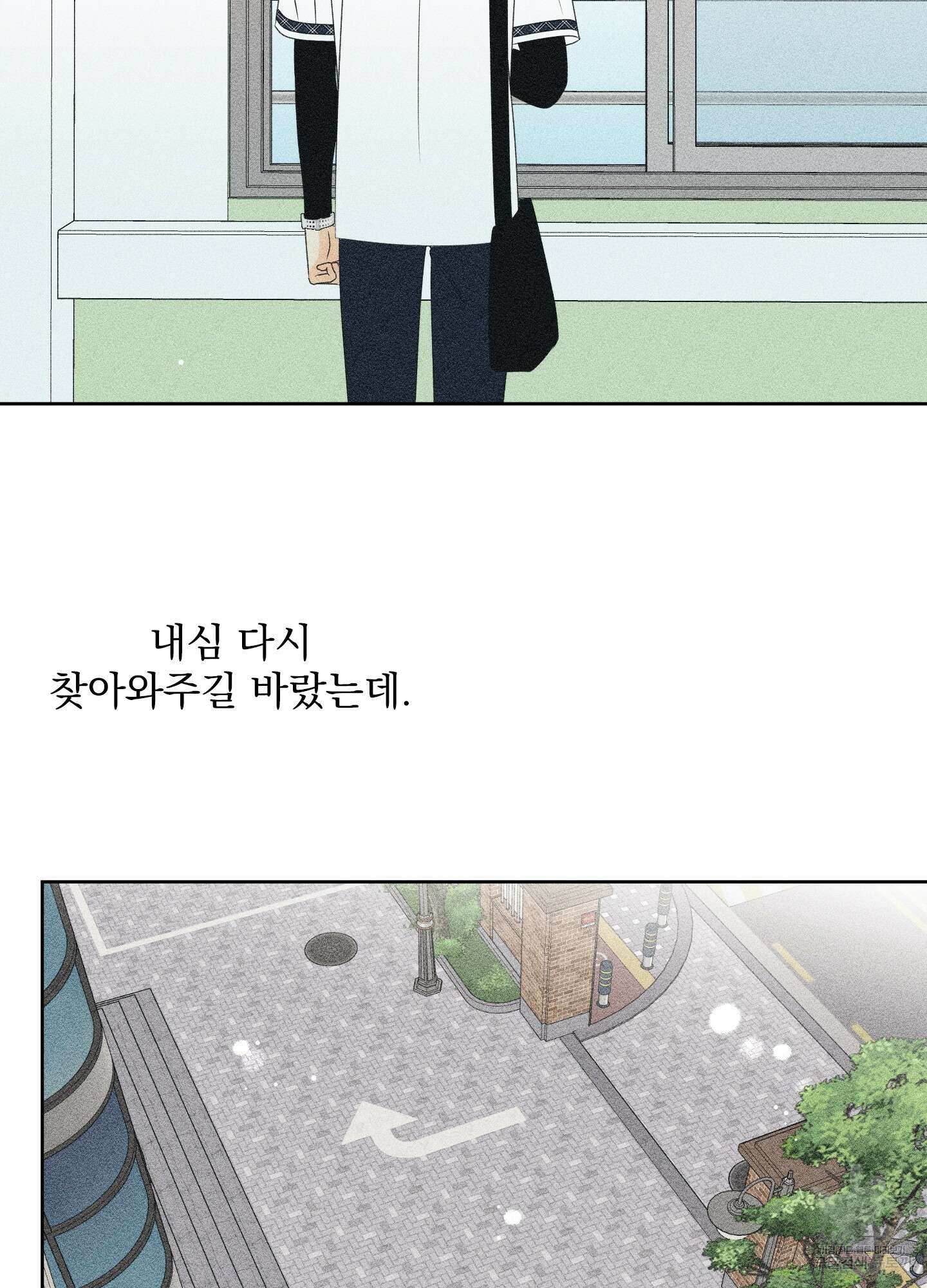 농담이 진담된다 61화 14