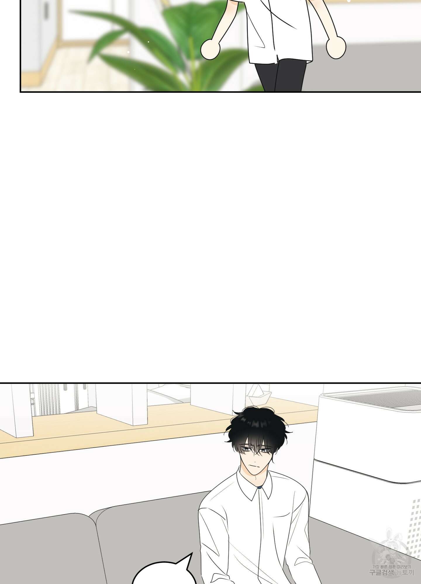 농담이 진담된다 61화 49