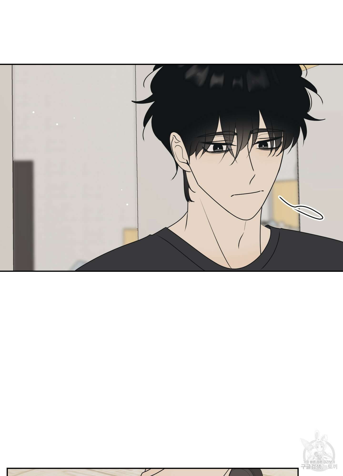 농담이 진담된다 64화 8