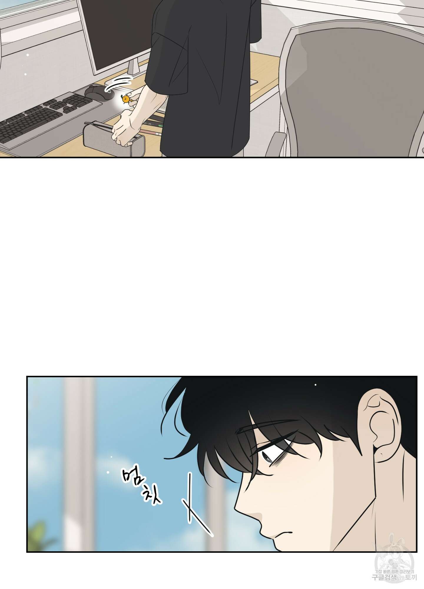 농담이 진담된다 64화 10