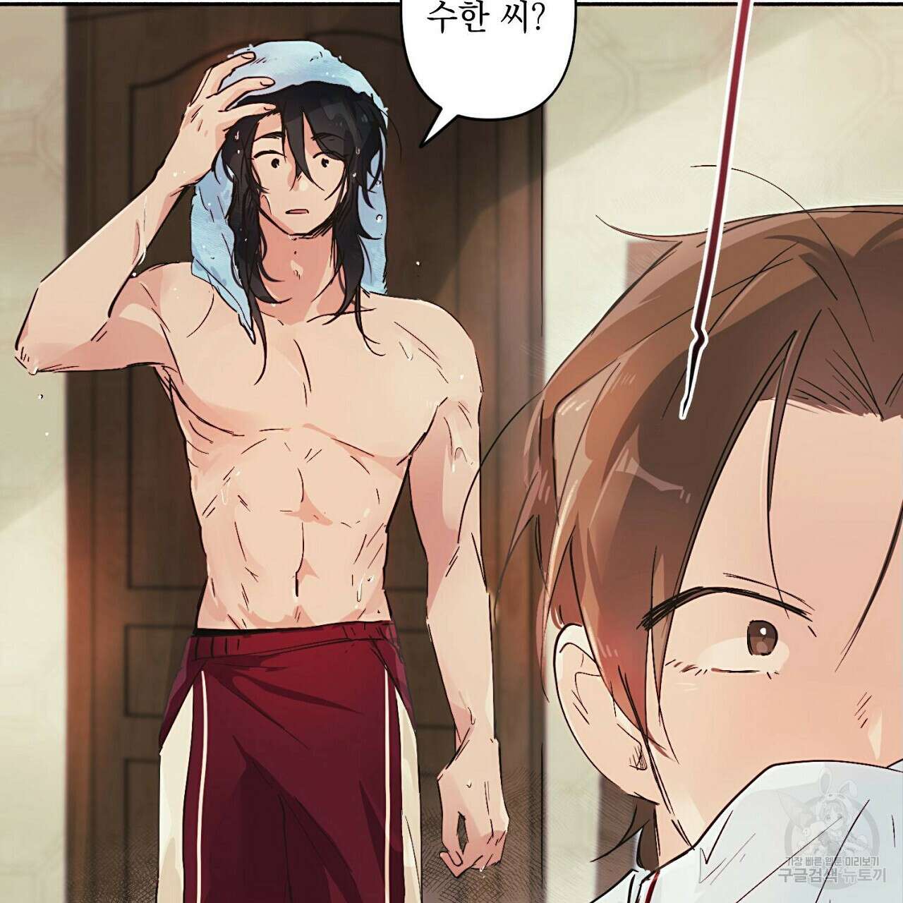 자취방 연가 2화 34