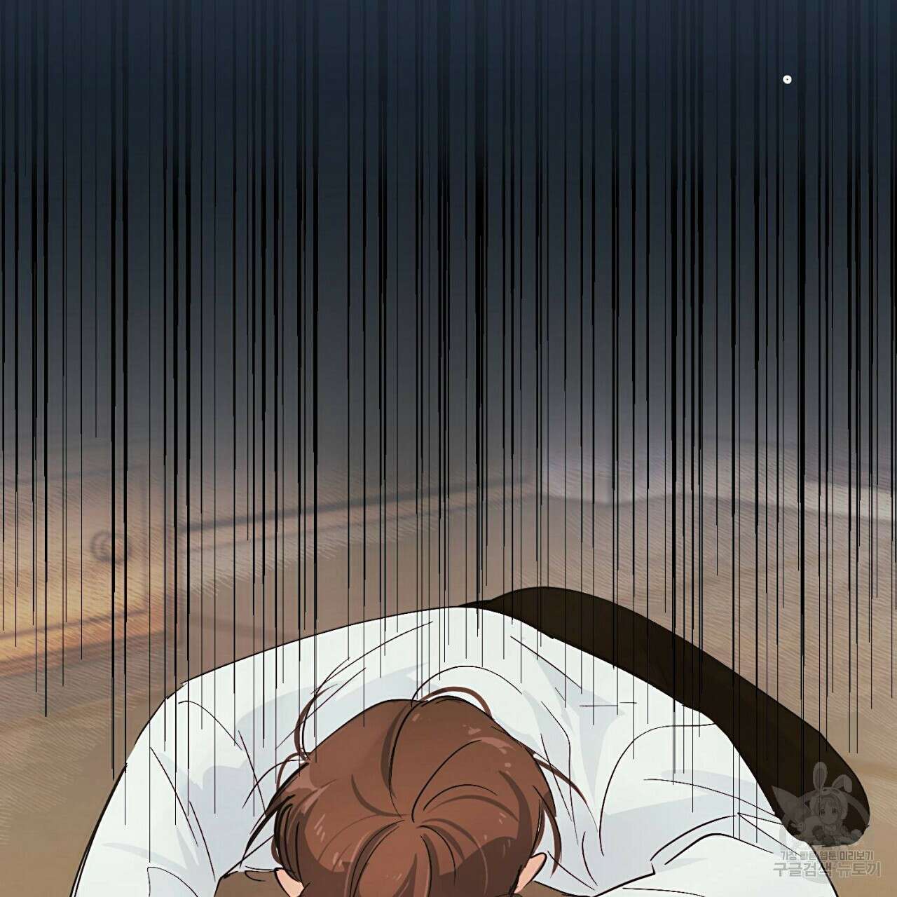 자취방 연가 2화 40