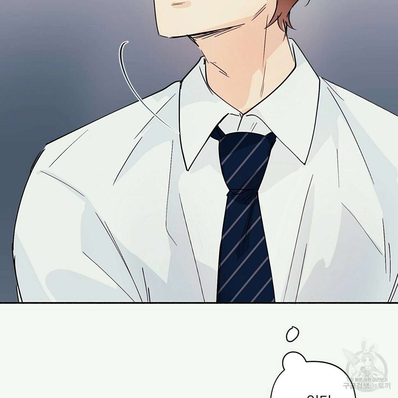 자취방 연가 2화 67