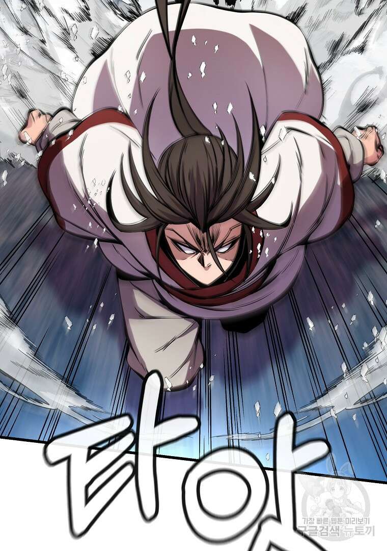 동방불패 18화 9