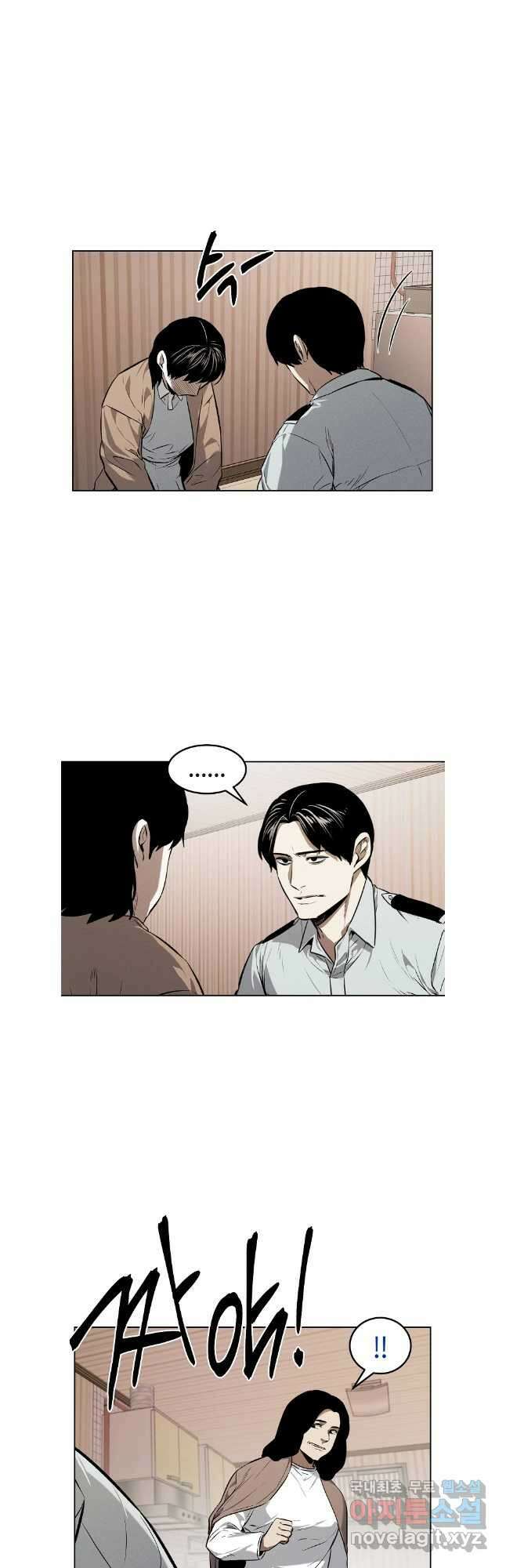 무적자 61화 7