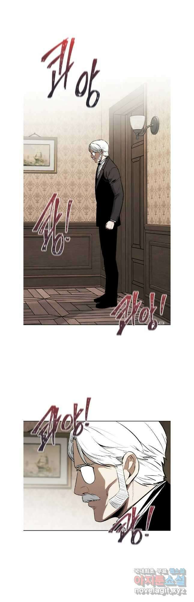 무적자 61화 29