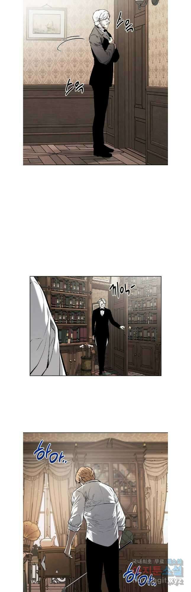 무적자 61화 31