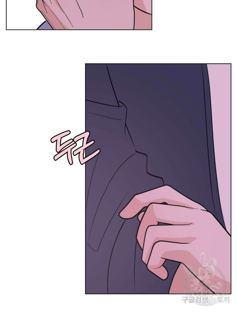 스포주의 하이틴 43화 5