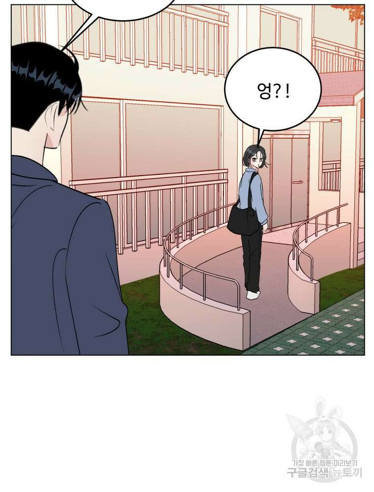 스포주의 하이틴 43화 20