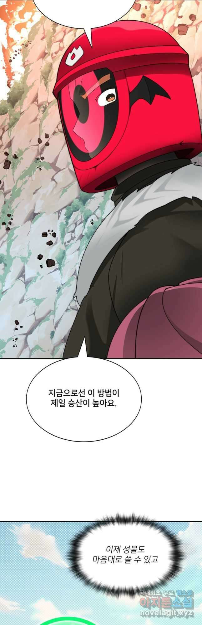 탑에 갇혀 고인물 66화 12