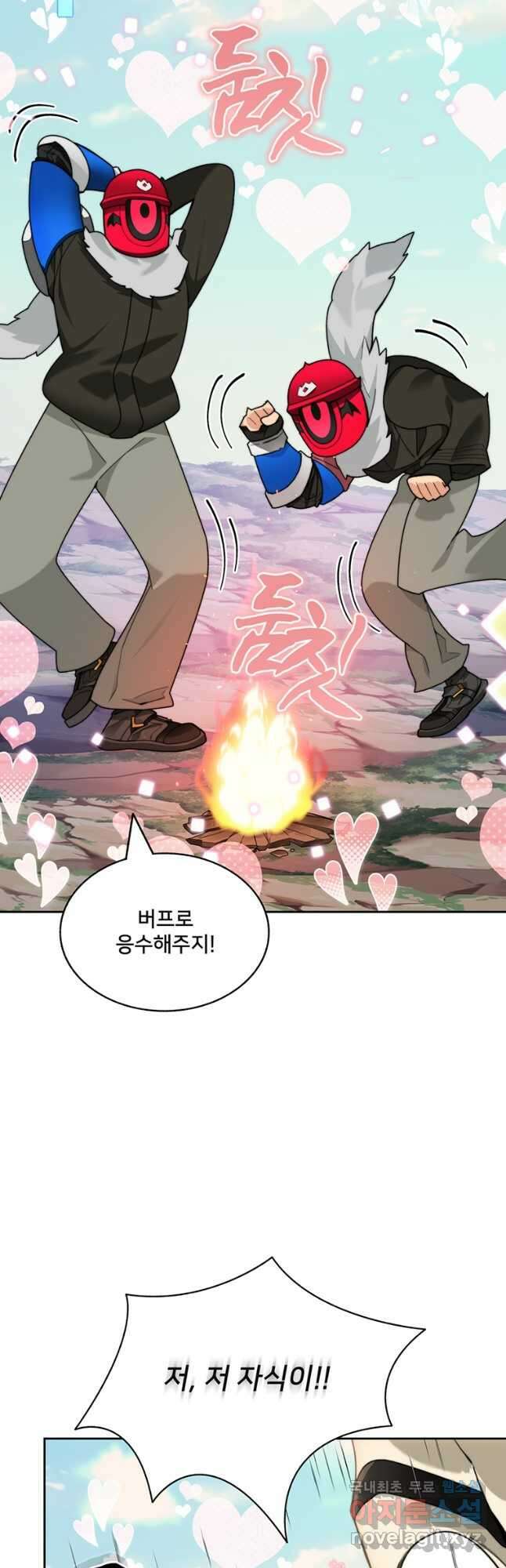 탑에 갇혀 고인물 66화 32