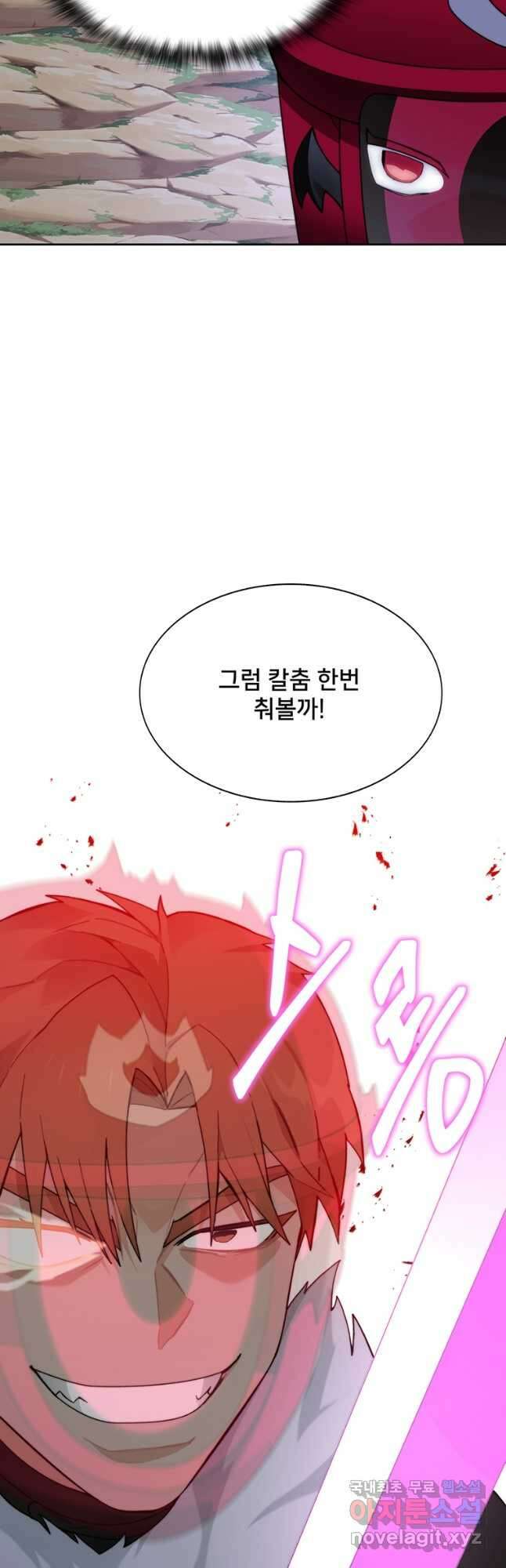 탑에 갇혀 고인물 66화 36