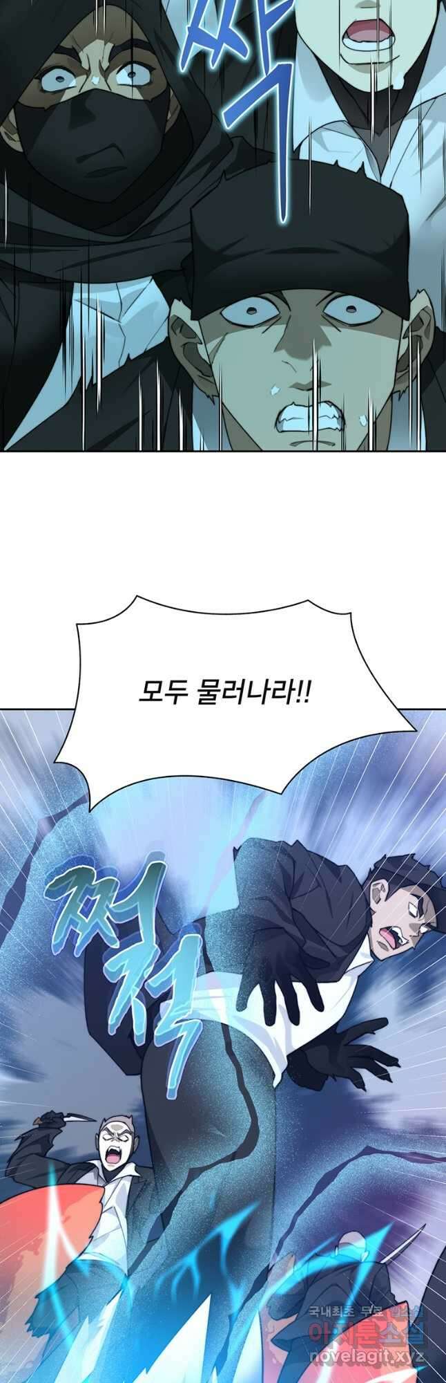 탑에 갇혀 고인물 66화 49