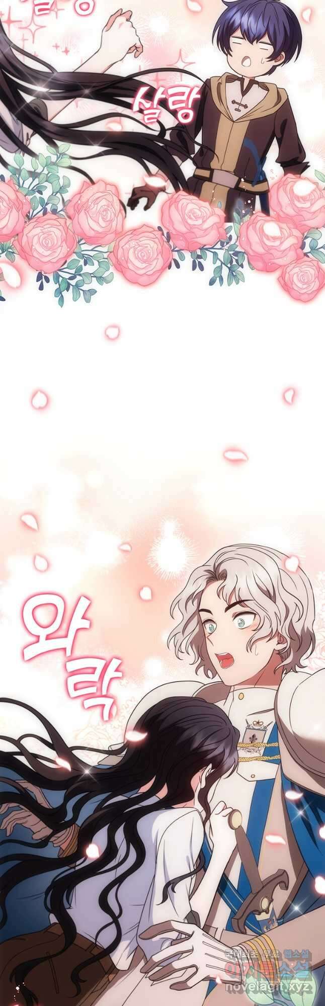 드래곤 레이디 41화 10