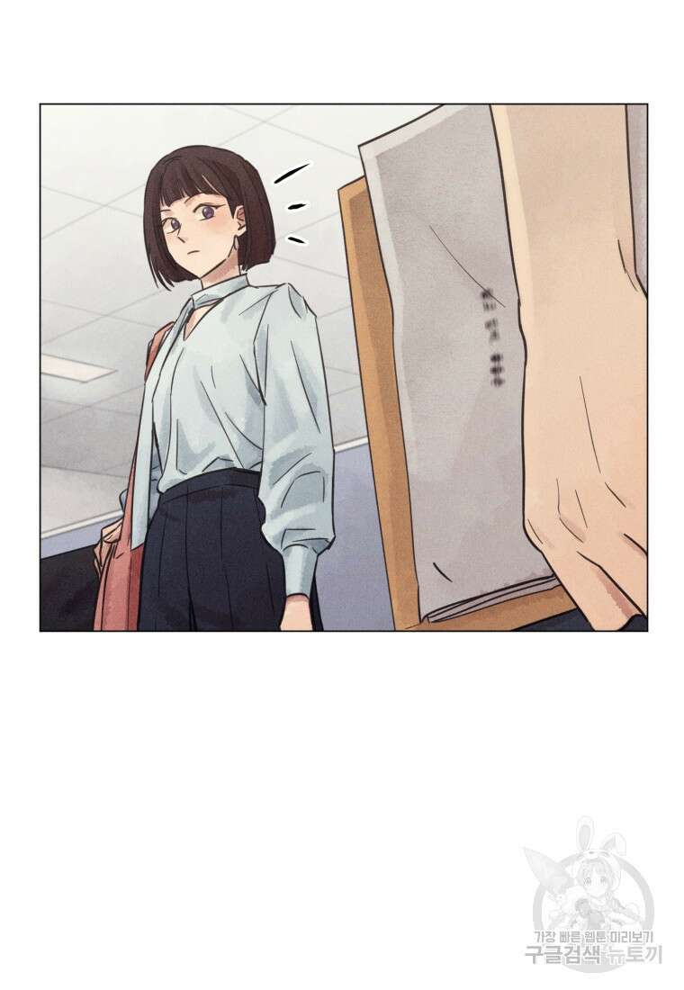 살인마의 인터뷰 60화 7