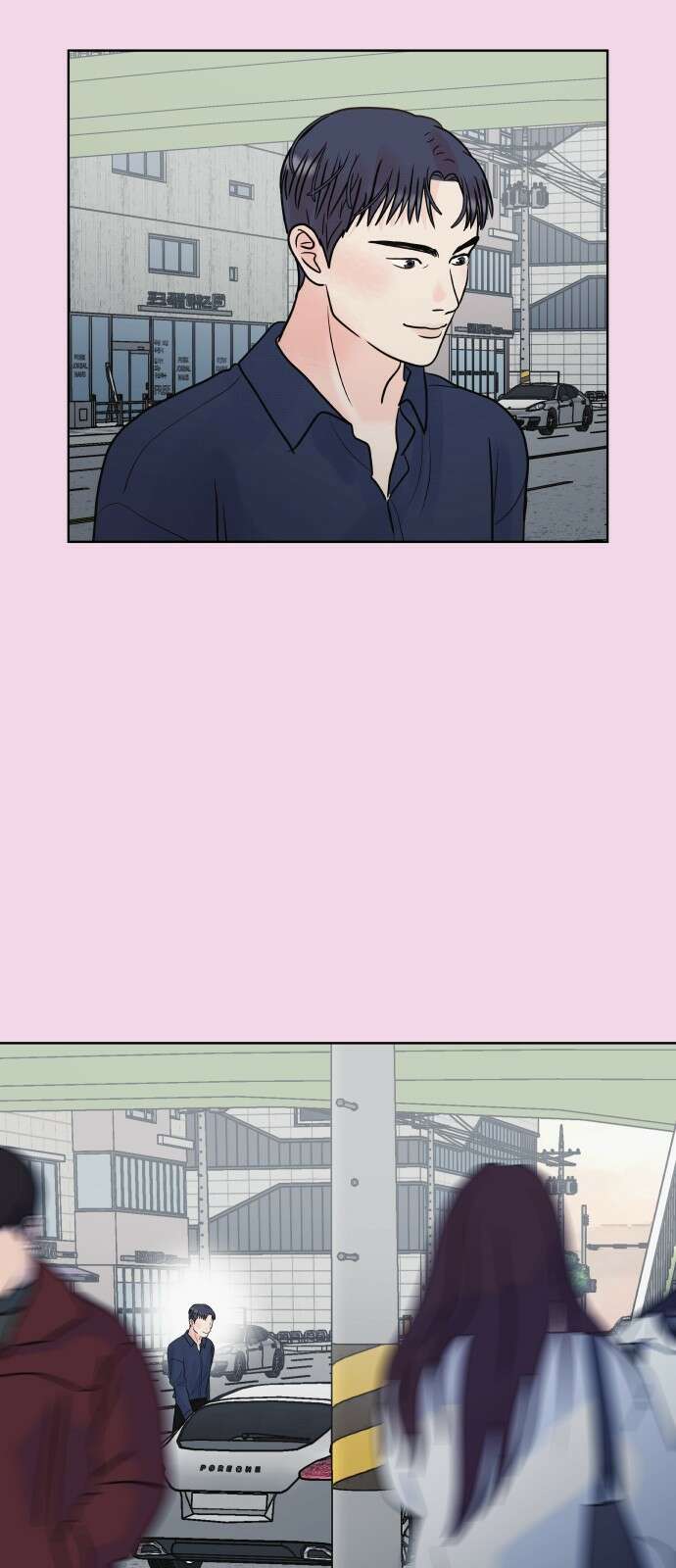 센스제로 6화 12