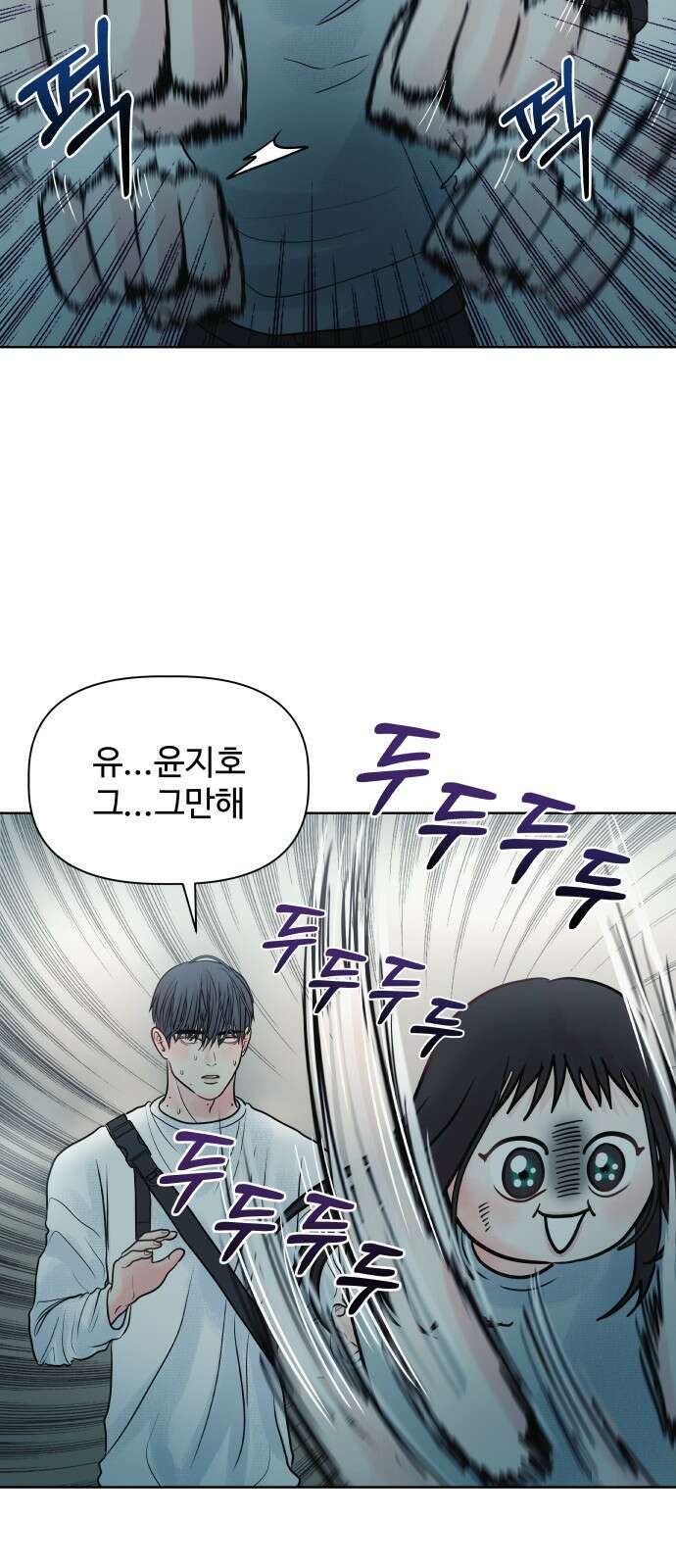 센스제로 6화 23