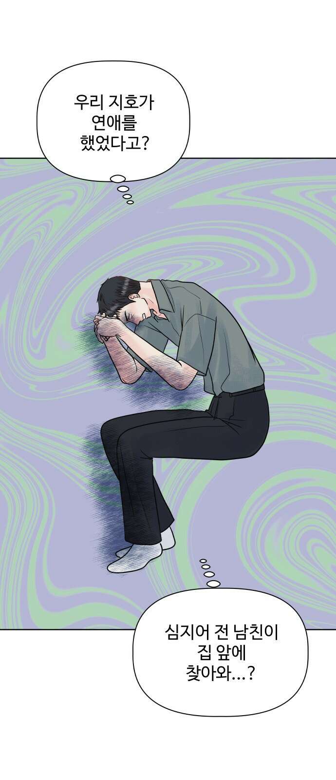센스제로 6화 37