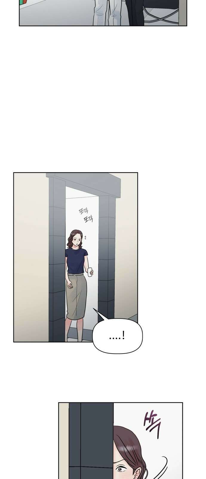 센스제로 6화 59