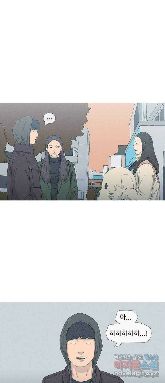 연애의 기록 49화 류재연 1