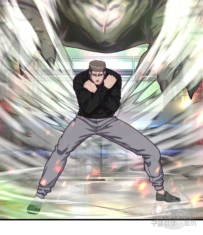 절대복종 69화 3