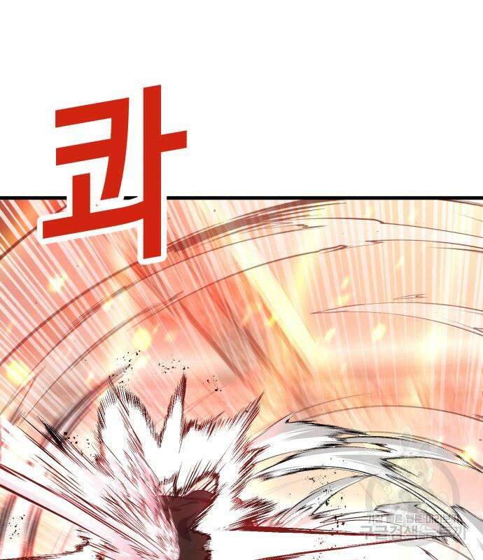 절대복종 69화 10