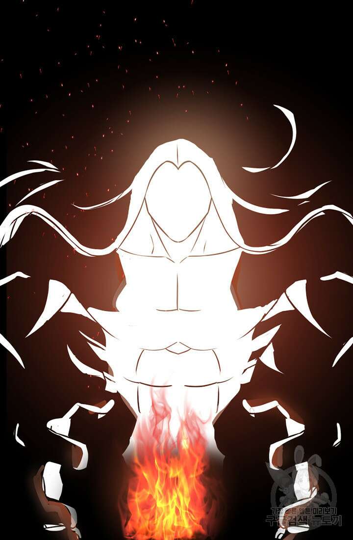 사신(카카오) 13화 8