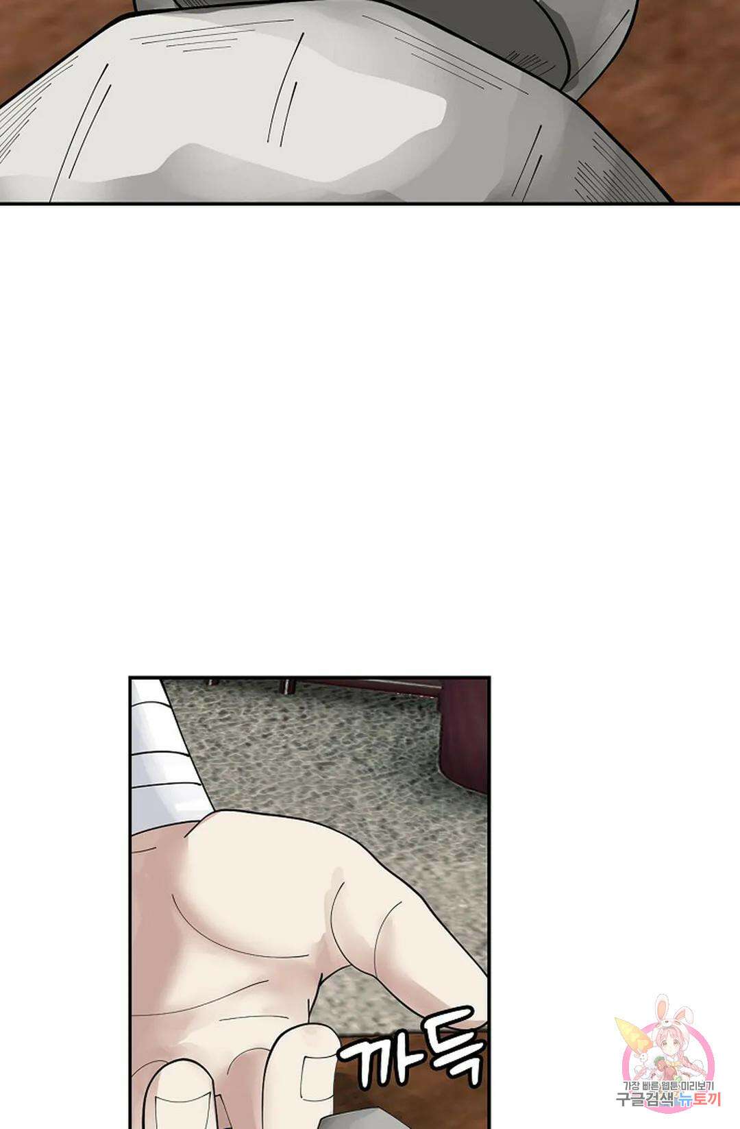 무련전봉 1034화 4