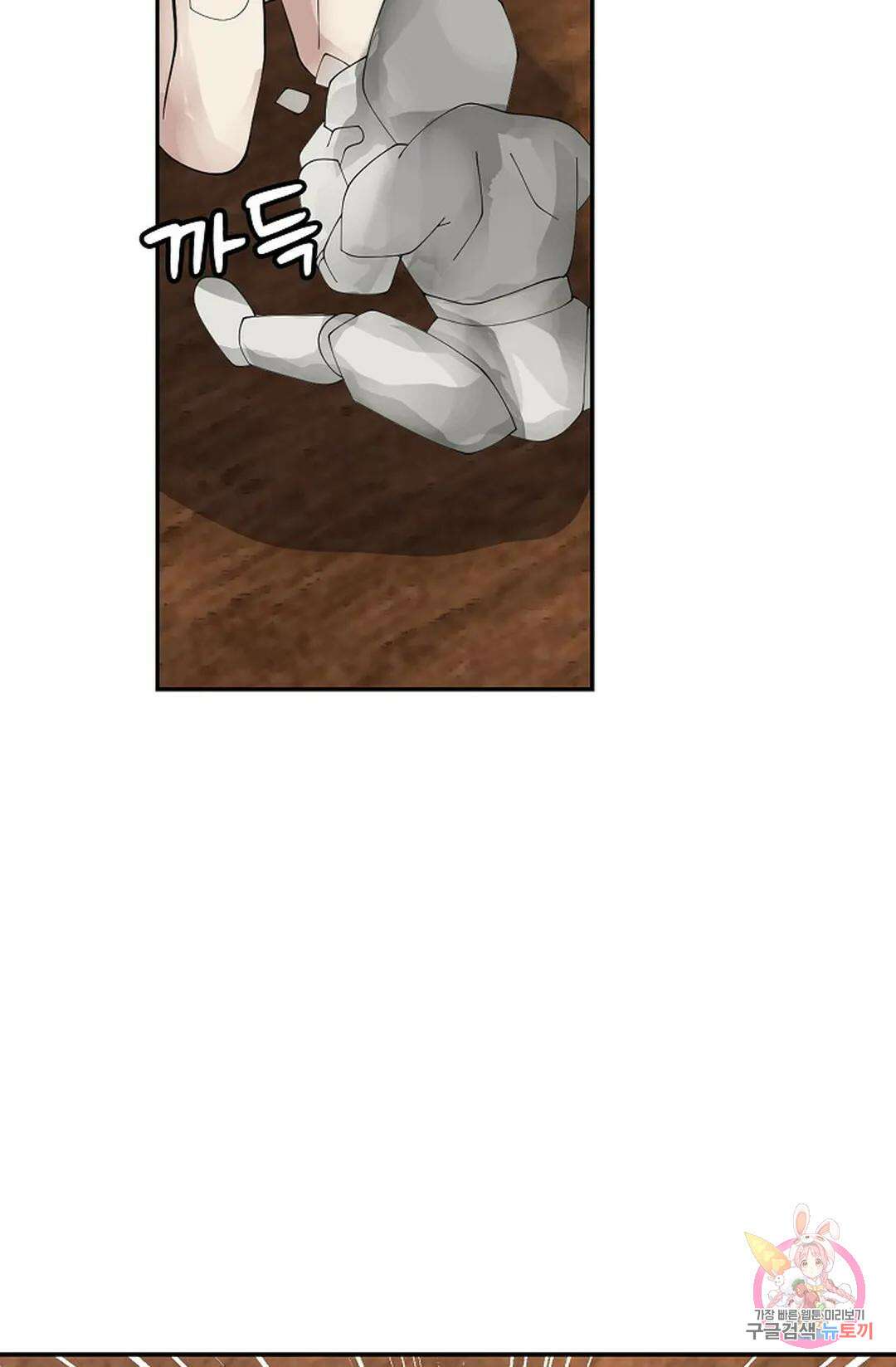 무련전봉 1034화 5