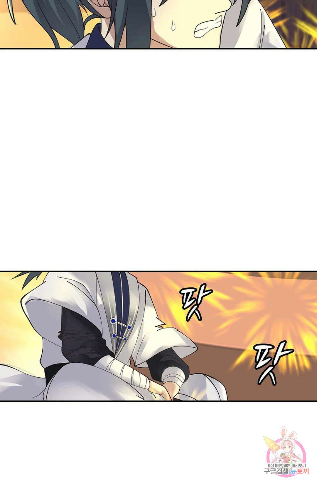 무련전봉 1034화 15
