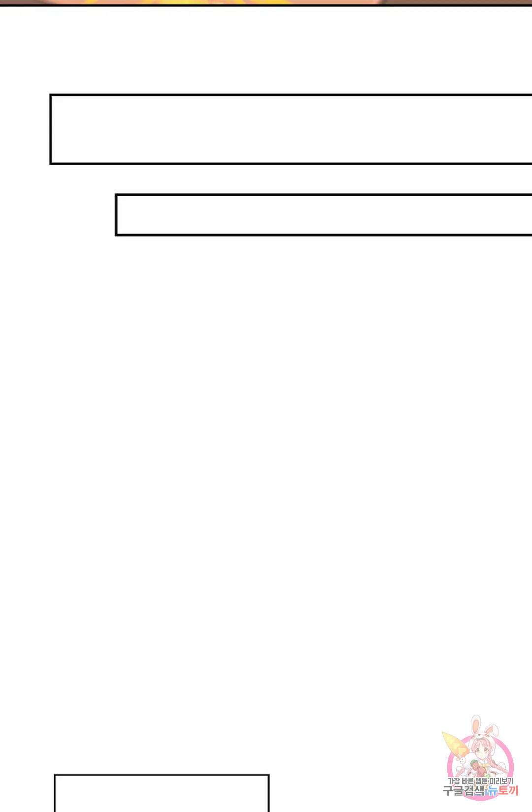 무련전봉 1034화 17