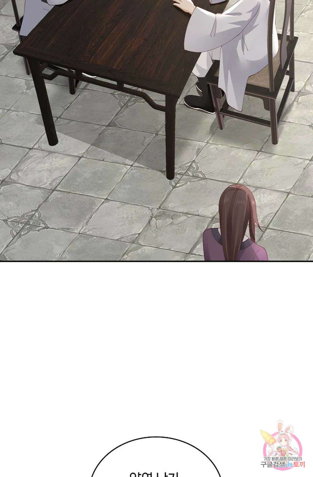 무련전봉 1034화 25