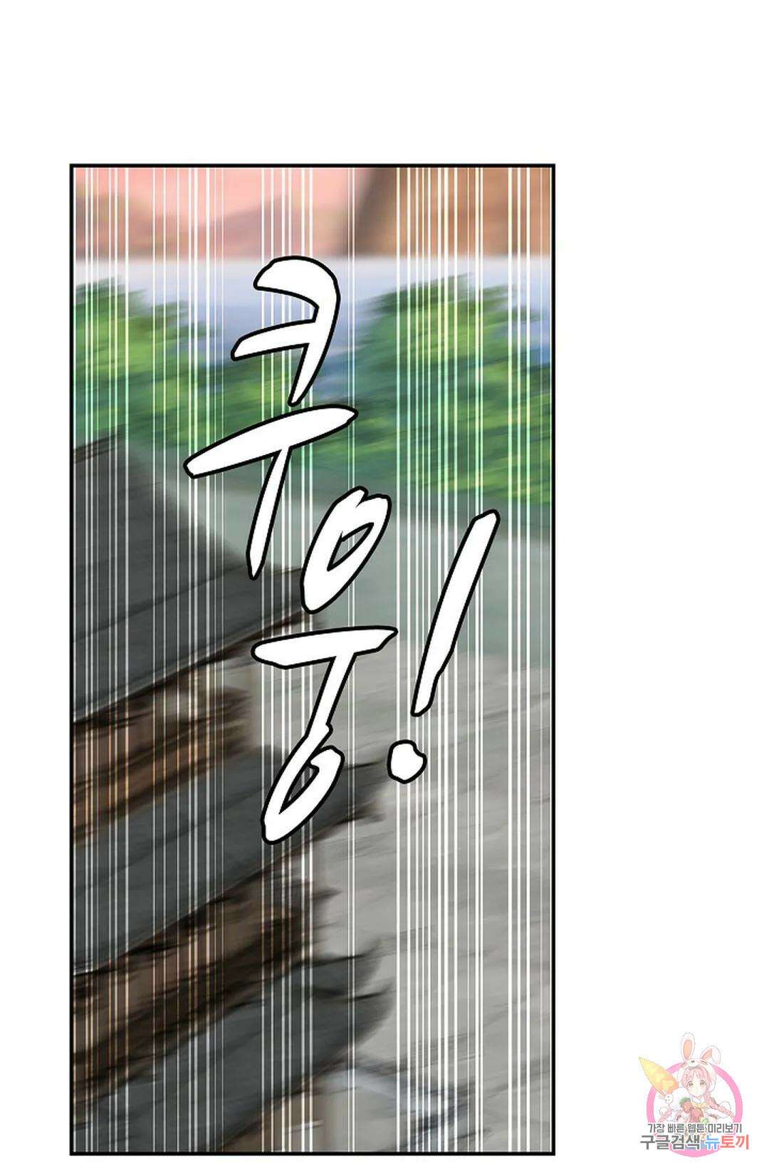 무련전봉 1034화 28