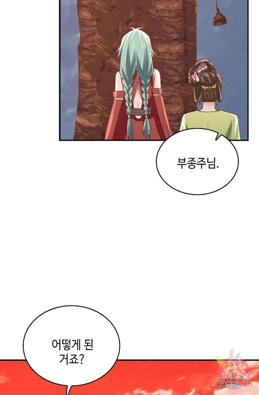 무련전봉 1034화 36