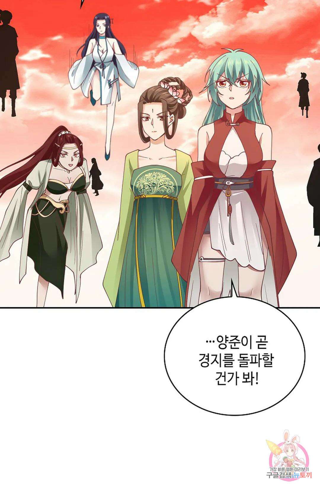 무련전봉 1034화 37
