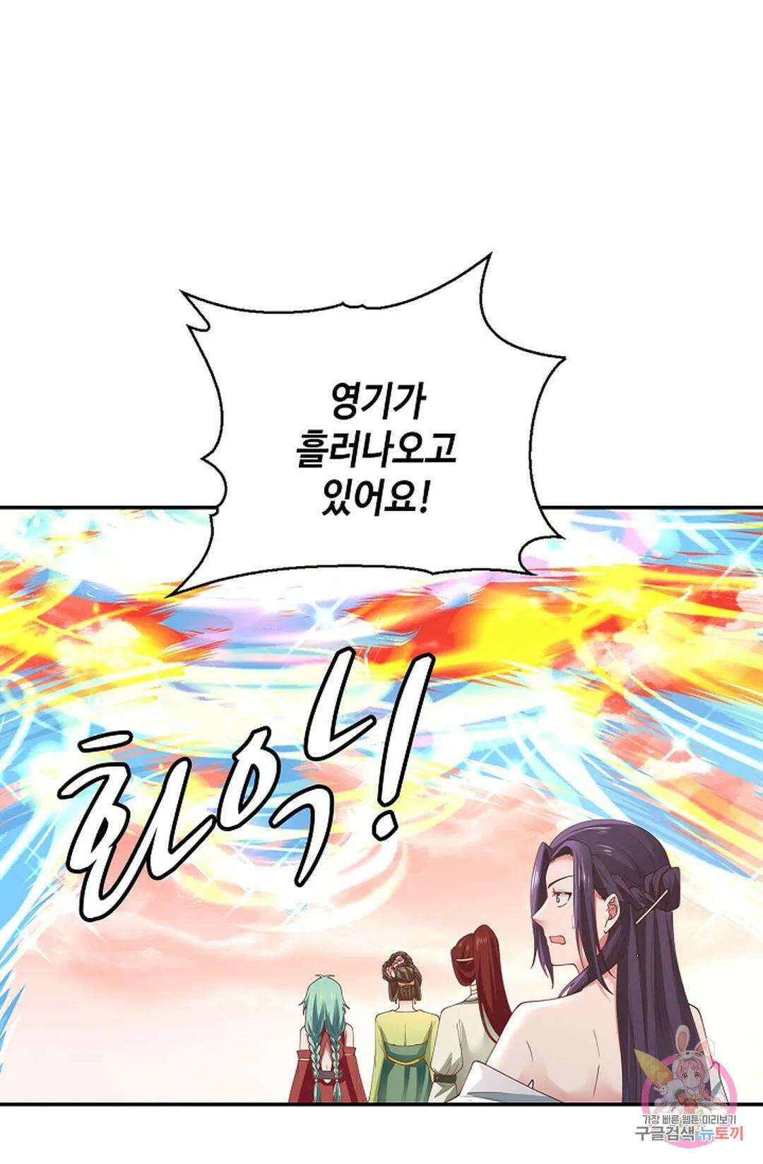 무련전봉 1034화 38