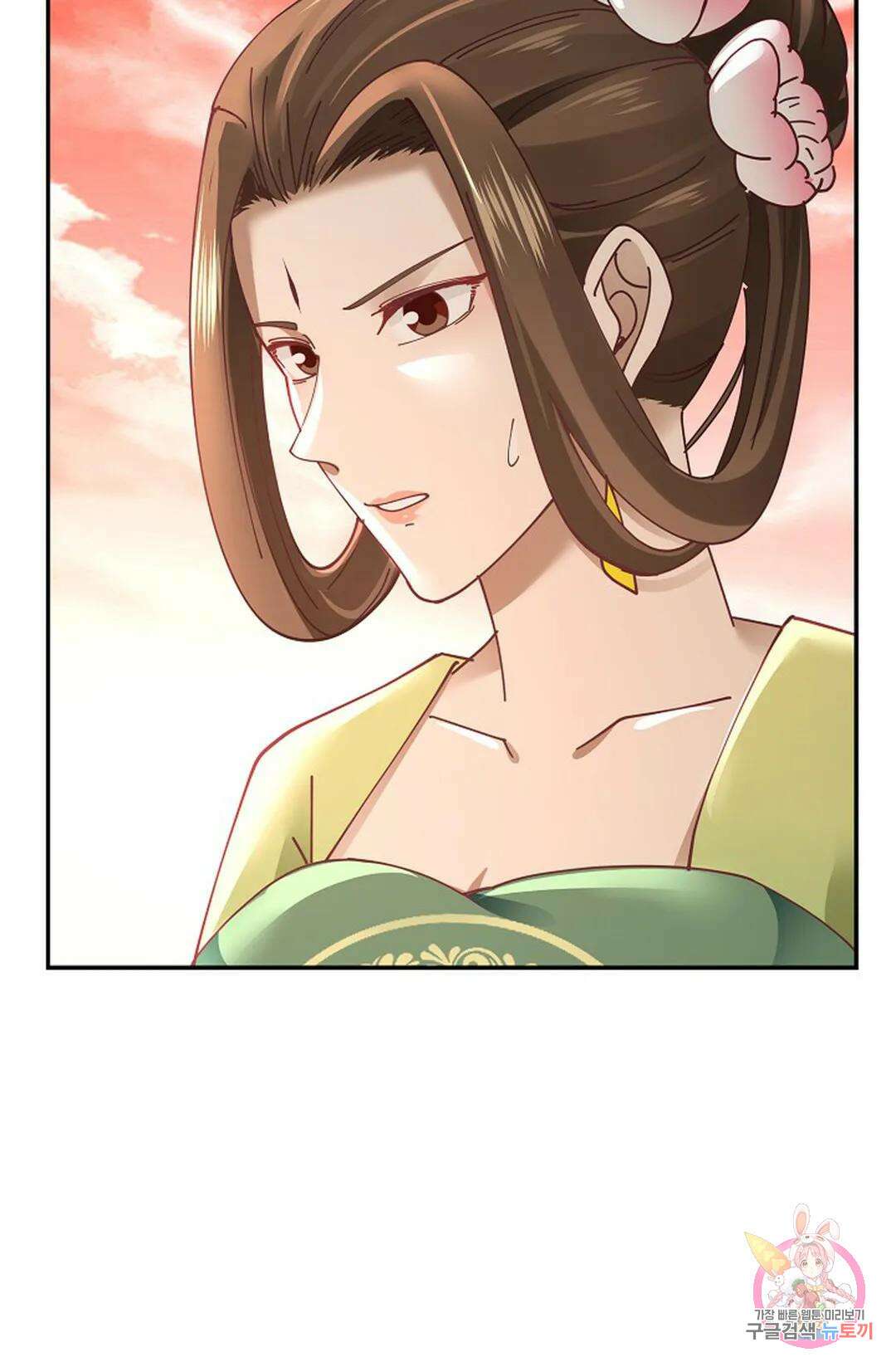 무련전봉 1034화 45