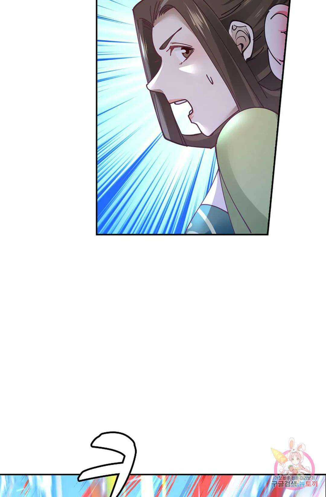 무련전봉 1034화 48