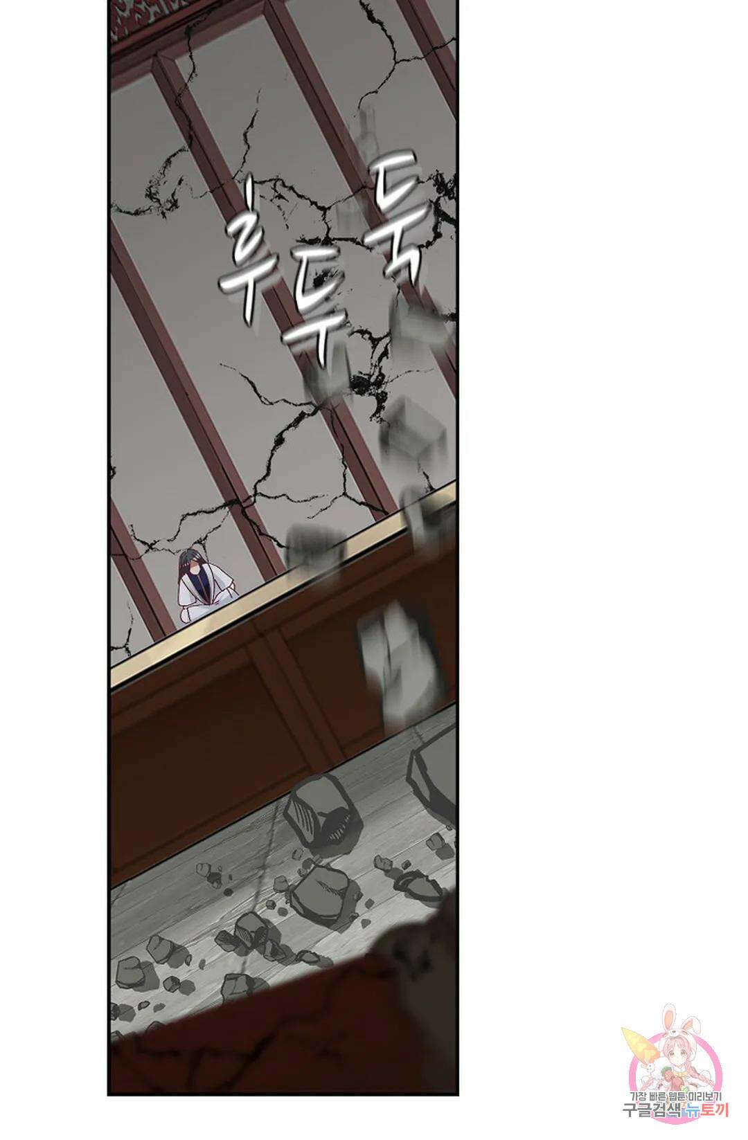 무련전봉 1034화 56