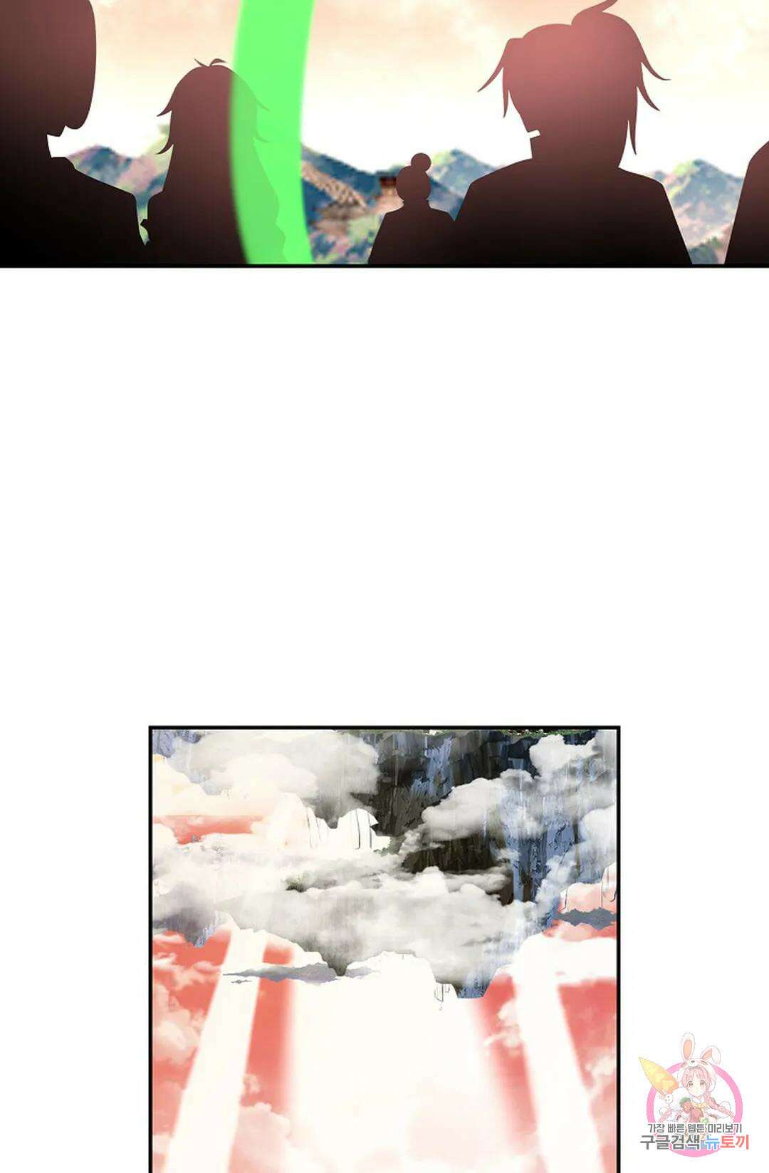 무련전봉 1034화 72
