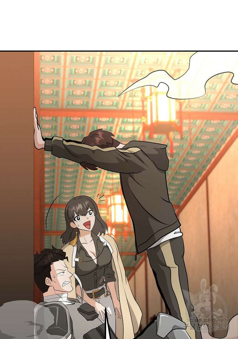 두주불사 7화 7